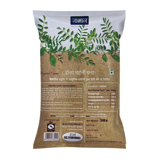 Dosa Chatni Chana