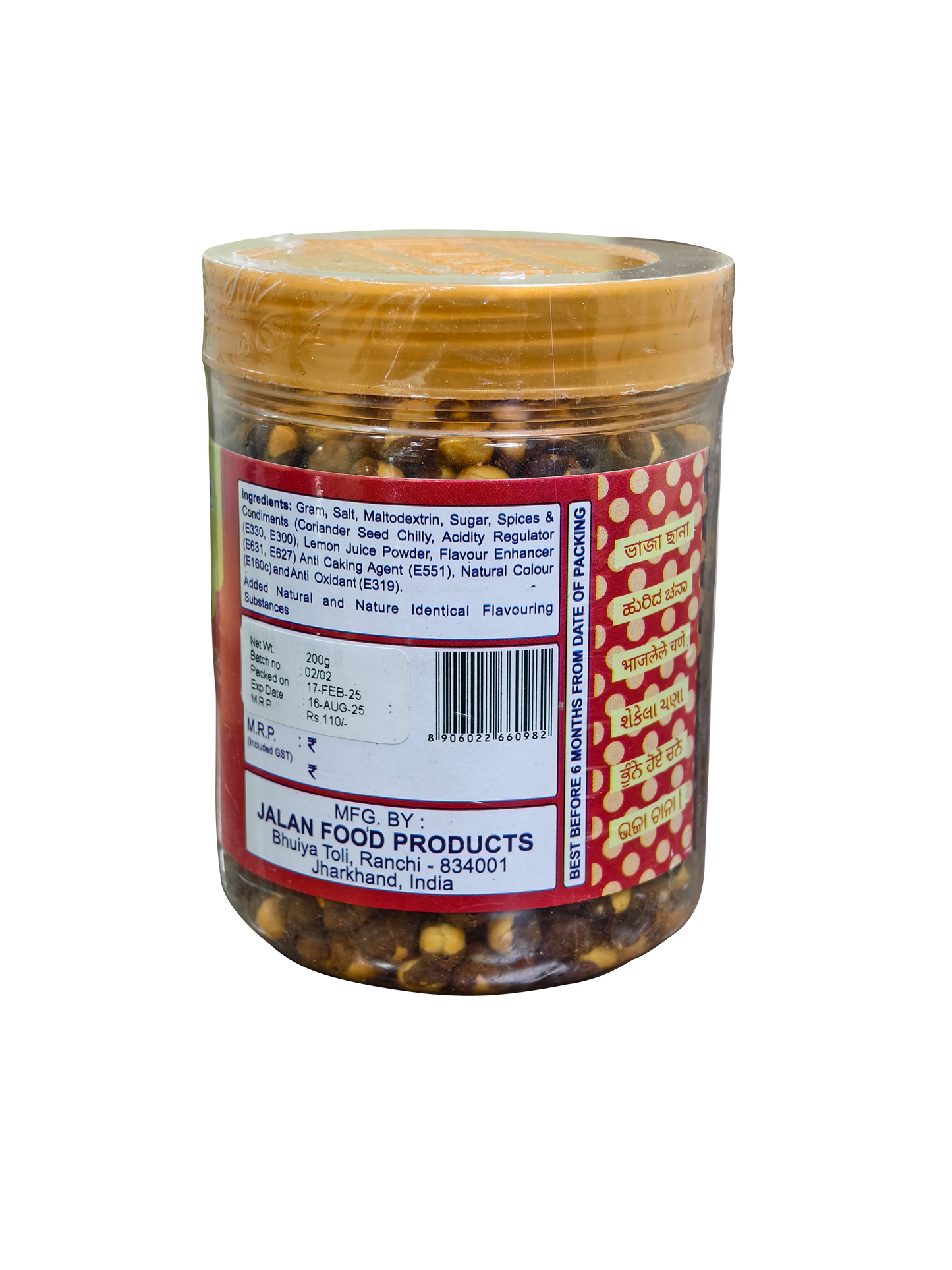 Lemon Chilli Flavoured Roasted Chana Jar