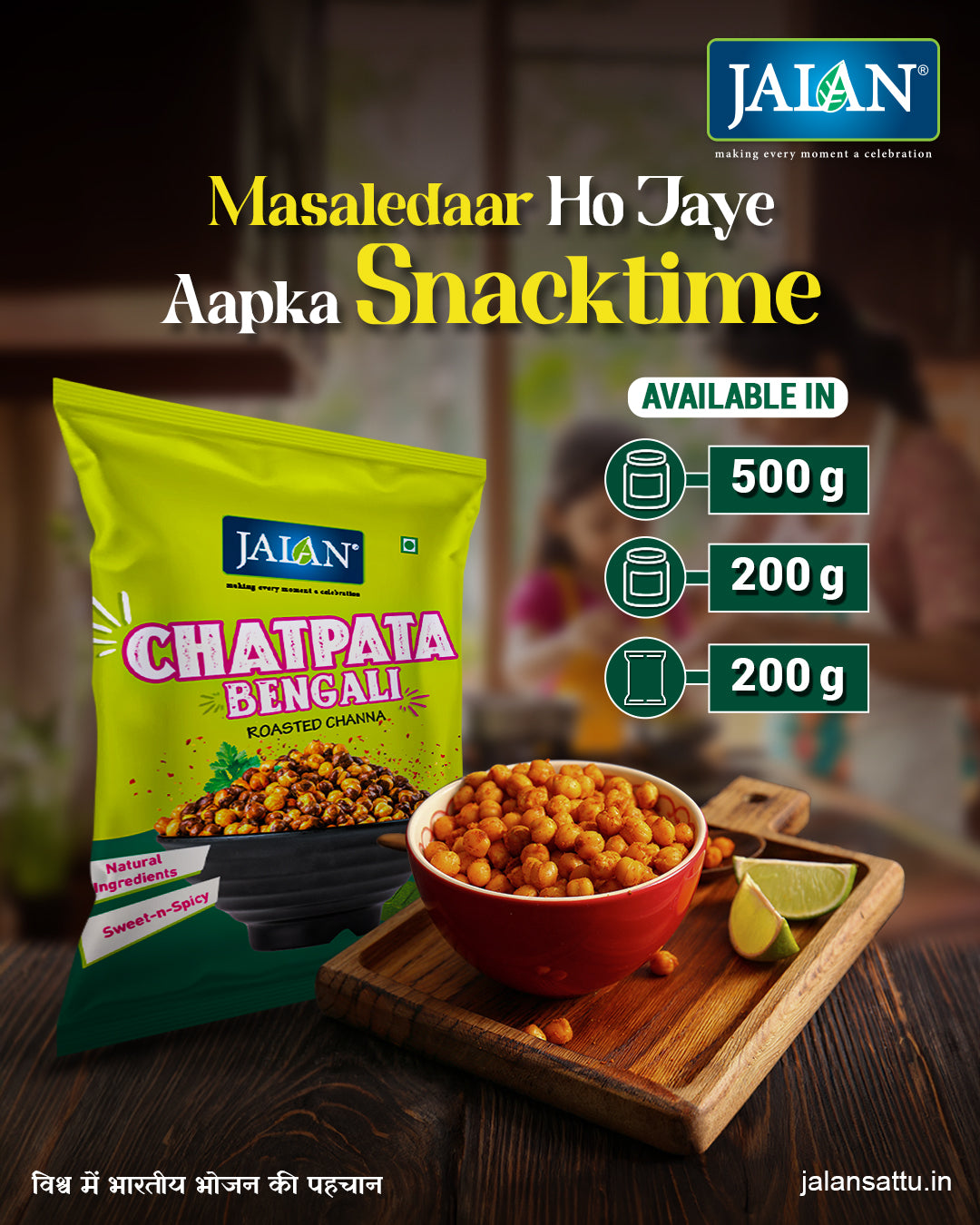 Chatpata Bangali Flavoured Roasted Chana Pouch